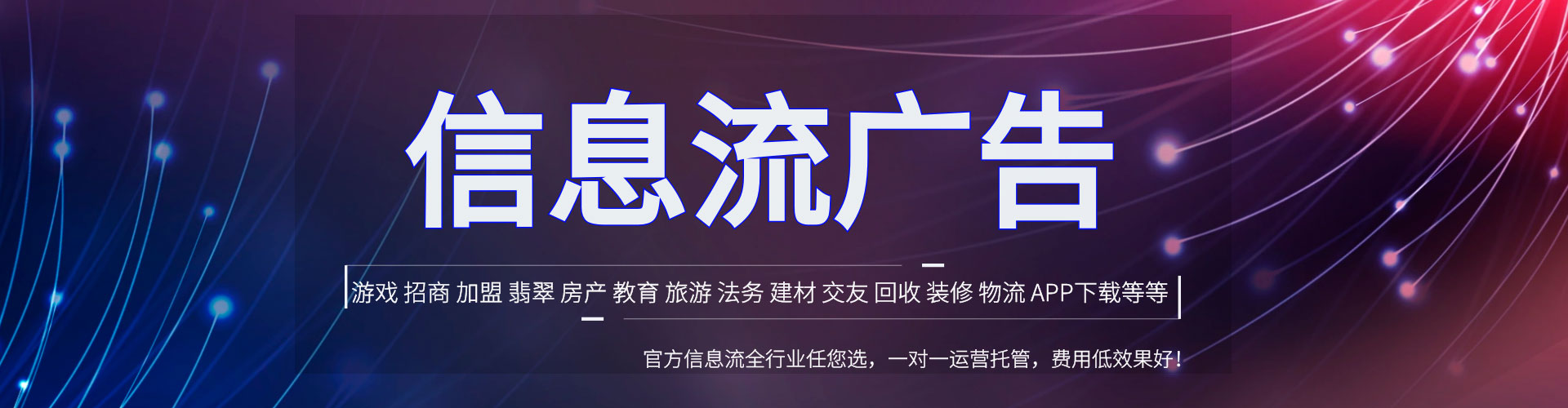 章丘百度推广